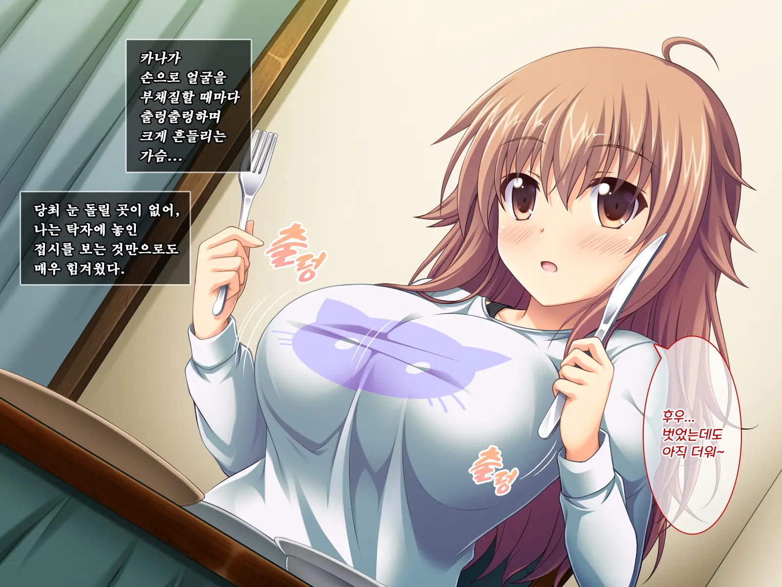 Amaamax 4!! ~ Muchimuchi Kagikko Ezukechuu! Otonari Kanojo To Naisho-Goto~ | 달콤달코맥스4!! ~포동포동 열쇠 아가씨를 먹이로 길들이는 중!? 이웃집 여자친구와의 은밀한 일들~